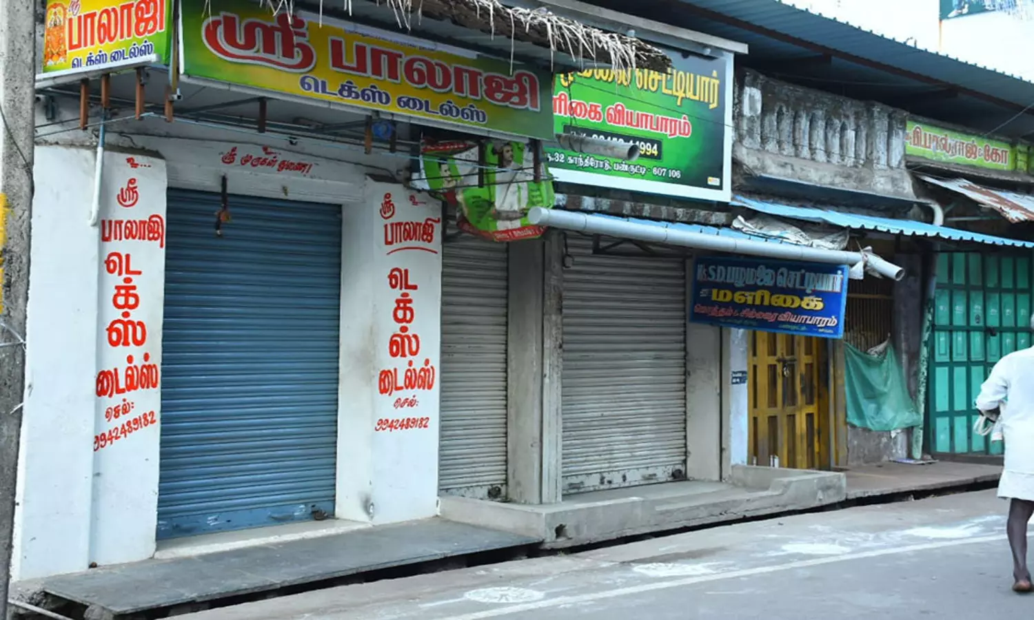 வணிகர்கள் தினத்தையொட்டி பண்ருட்டியில் கடைகள் அடைப்பு