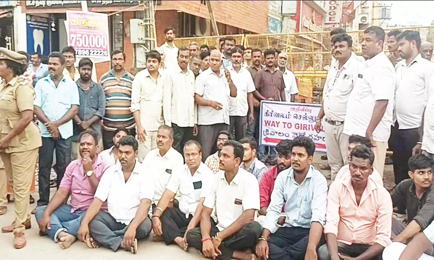 இரட்டைப் பிள்ளையார் கோவில் வீதி மூடல் இரட்டைப் பிள்ளையார் கோவில் வீதி மூடல்