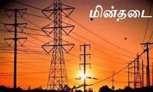 கபிலர்மலை பகுதிகளில் தொடர் மின்தடையால் பொதுமக்கள் அவதி