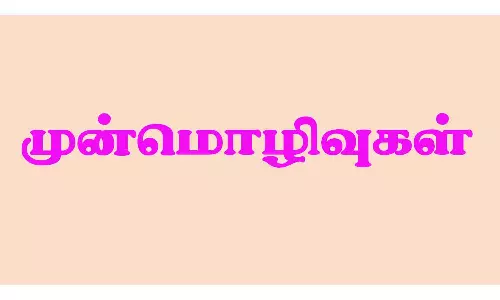 நடுவர் மன்ற முன்மொழிவுகளை முழுவிபரத்துடன் சமர்ப்பிக்க வேண்டும்