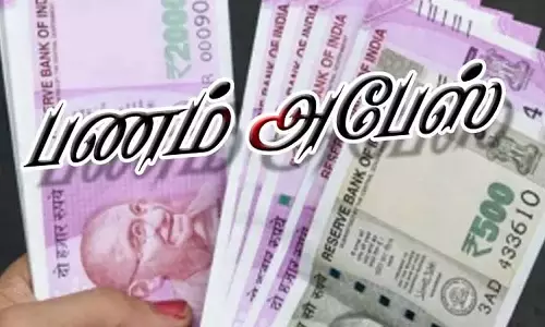 ஓடும் பஸ்சில் நூதன முறையில் ரூ.7 லட்சம் அபேஸ் செய்த பெண்கள்