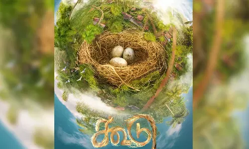 உண்மை சம்பவத்தை தழுவி தயாராகும் கூடு படத்தின் ஃபர்ஸ்ட் லுக் வெளியீடு