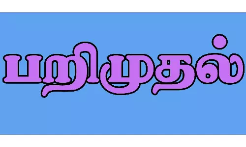 மோசடி சீட்டு, நிதி நிறுவன சொத்துகள் பறிமுதல்