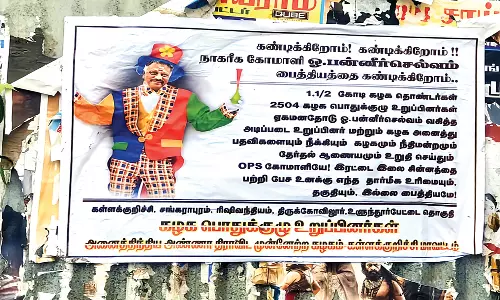 உளுந்தூர்பேட்டையில்  ஓ.பி.எஸ்.சை கண்டித்து ஒட்டப்பட்டுள்ள போஸ்டர்கள்