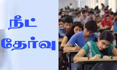 சேலம், நாமக்கல் மாவட்டங்களில்24 மையங்களில் நாளை நீட் தேர்வு