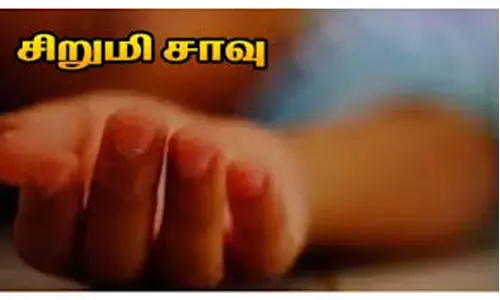 செட்டிப்பாளையம் அருகே தண்ணீர் தொட்டிக்குள் தவறி விழுந்து 3 வயது சிறுமி பலி