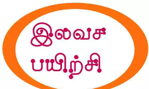 பெரம்பலூரில் நான் முதல்வன் போட்டி தேர்வுகளுக்கான பயிற்சி வகுப்பு