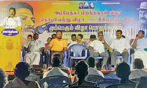 கந்தர்வகோட்டையில் முப்பெரும் விழா பொதுக்கூட்டம்