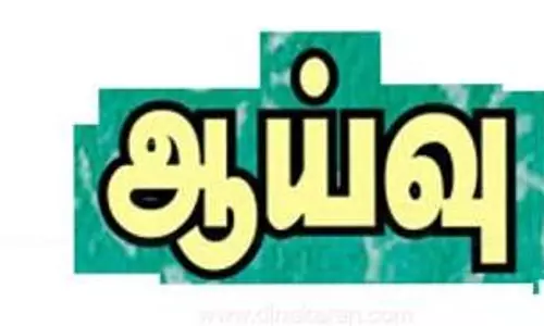 குன்னூர் லேம்ஸ்ராக் காட்சிமுனையில் சுற்றுலாத்துறை அமைச்சர் திடீர் ஆய்வு