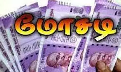 கோவையில் தனியார் நிறுவன வங்கி கணக்கை முடக்கி ரூ. 24.94 லட்சம் நூதன மோசடி