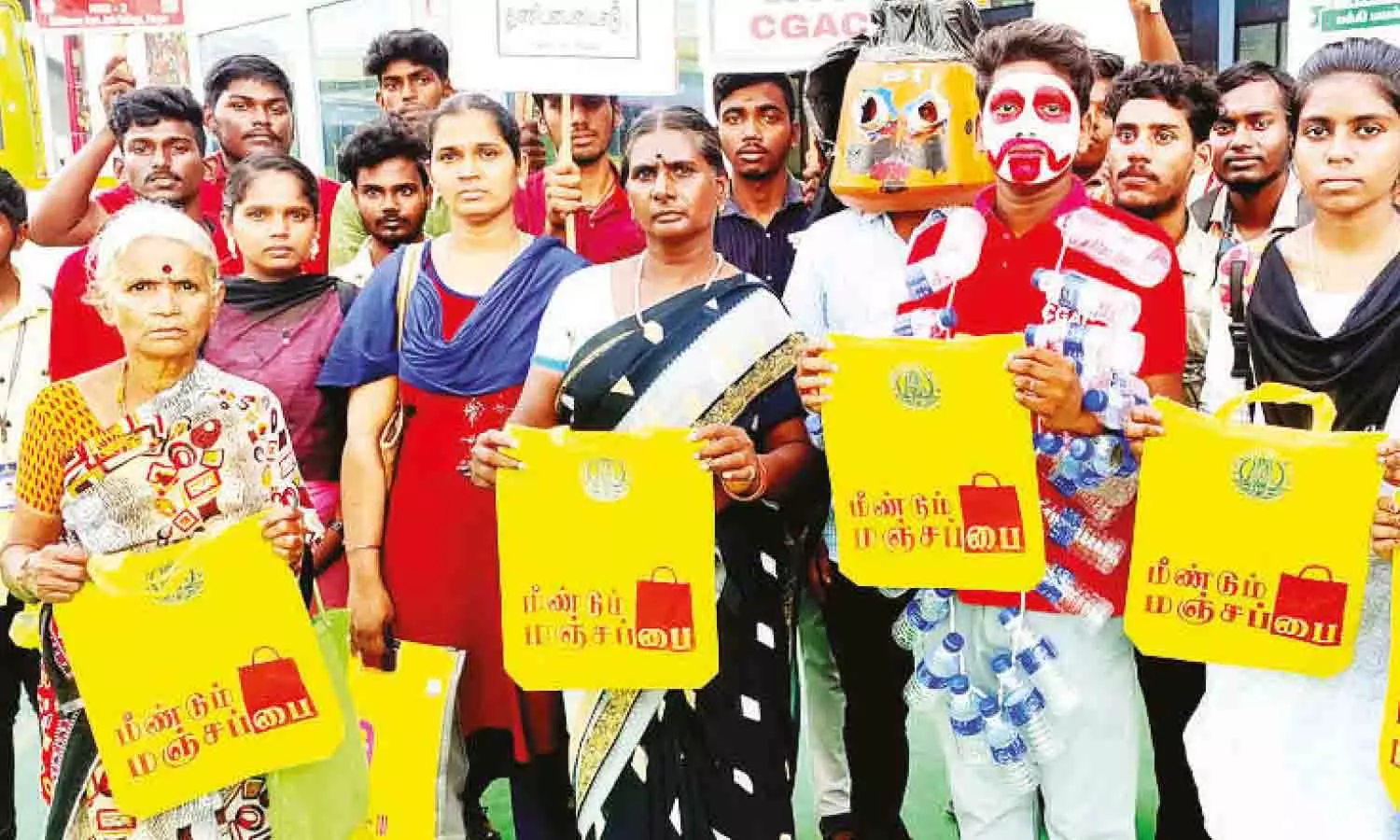 சிக்கண்ணா அரசு கல்லூரி மாணவர்கள் சார்பில் பிளாஸ்டிக் ஒழிப்பு விழிப்புணர்வு