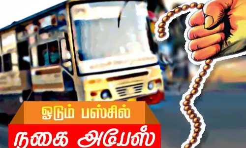 சேத்தியாத்தோப்பு அருகே  ஓடும் பஸ்சில் 7 பவுன் நகை கொள்ளை