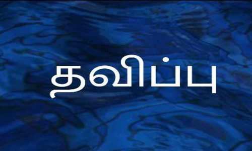 அரசு உயர்நிலை, மேல்நிலைப்பள்ளி இல்லாததால் சலுகைகள் கிடைக்காமல் மாணவர்கள் தவிப்பு