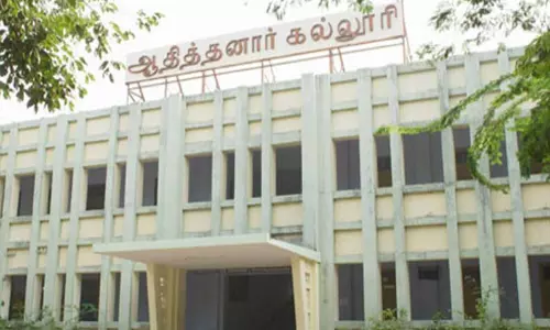 திருச்செந்தூர் ஆதித்தனார் கல்லூரியில் மாணவர் சேர்க்கை
