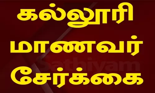 164 அரசு கலை மற்றும் அறிவியல் கல்லூரிகளில் மாணவர் சேர்க்கை