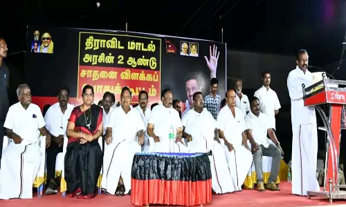 தி.மு.க. அரசின் 2 ஆண்டு கால சாதனை விளக்க பொதுக்கூட்டம்