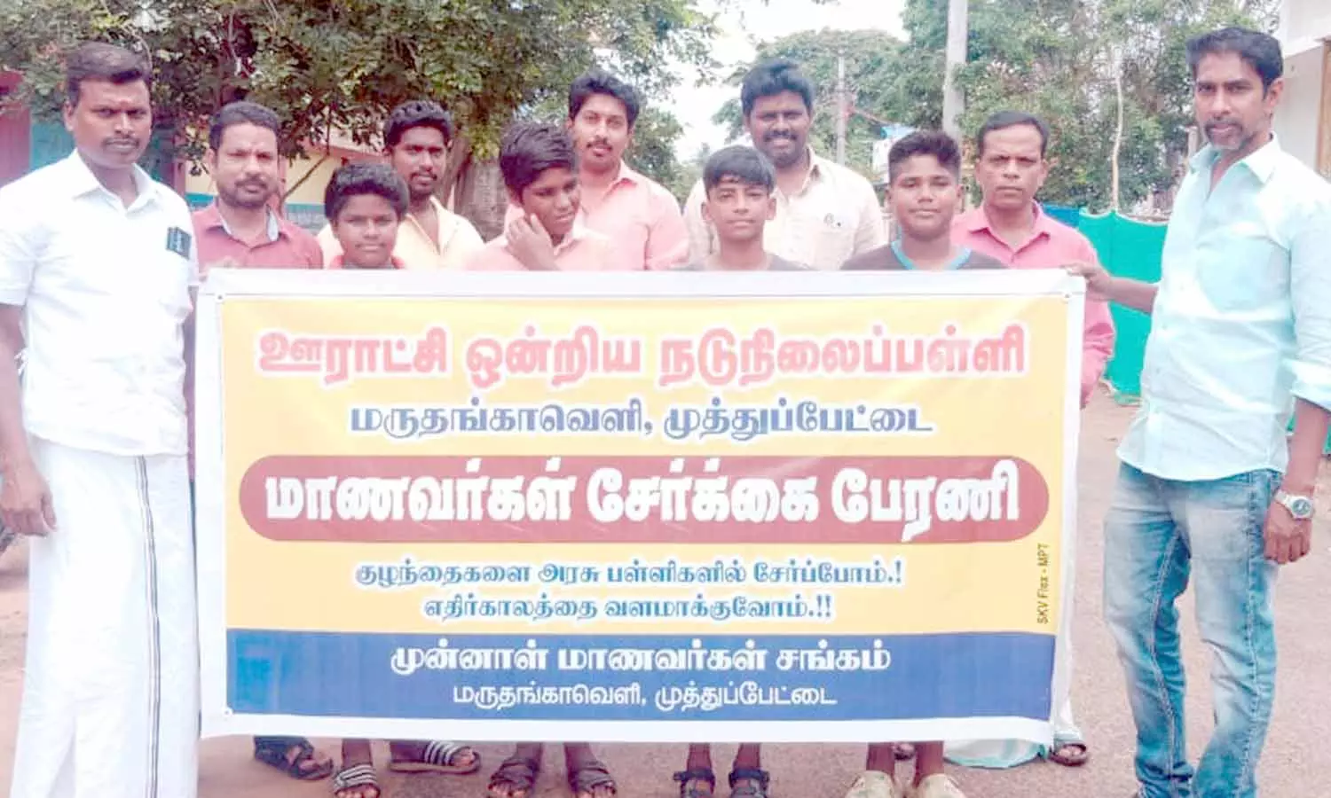 அரசு பள்ளியில் மாணவர்களை சேர்க்க வலியுறுத்தி பேரணி அரசு பள்ளியில் மாணவர்களை சேர்க்க வலியுறுத்தி பேரணி