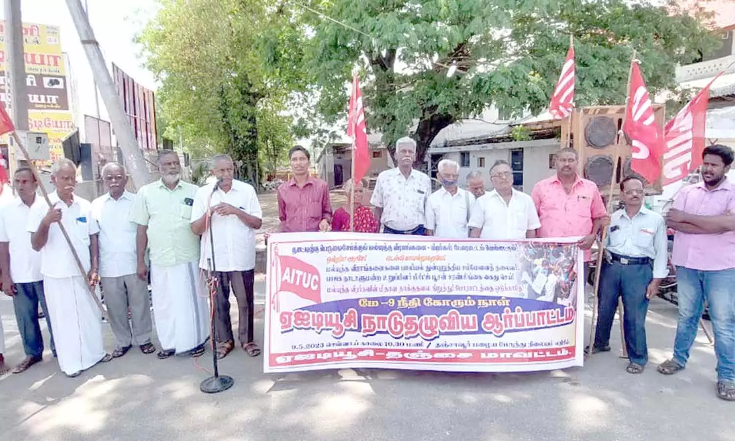 தஞ்சையில் ஆர்ப்பாட்டம் தஞ்சையில் ஆர்ப்பாட்டம்