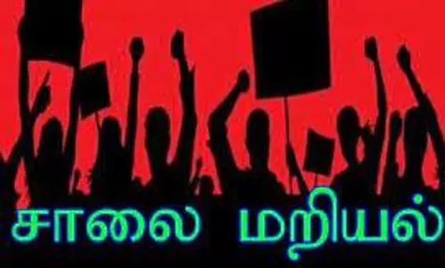 பொதுமக்கள் சாலை மறியல்