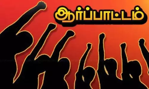 டாஸ்மாக் சுமைப்பணி தொழிலாளர்கள் ஆர்ப்பாட்டம்