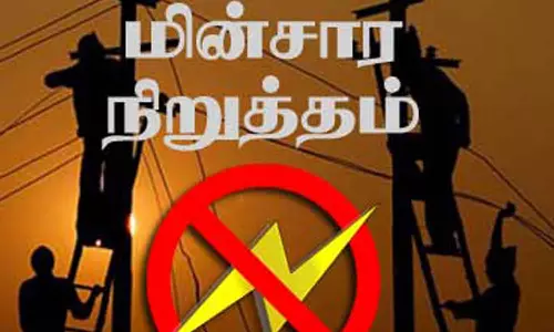 பெருமாநல்லூா், பழங்கரை பகுதியில் நாளை மின்தடை