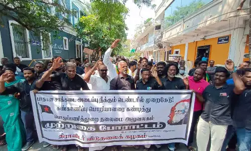 பொதுப்பணித்துறை அலுவலகத்தை முற்றுகையிட்டு  போராட்டம்