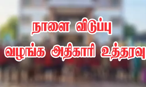 சட்டசபை தேர்தலில் வாக்களிக்க வசதியாக சேலத்தில் பணிபுரியும்  கர்நாடக தொழிலாளர்களுக்குநாளை விடுப்பு வழங்க அதிகாரி உத்தரவு