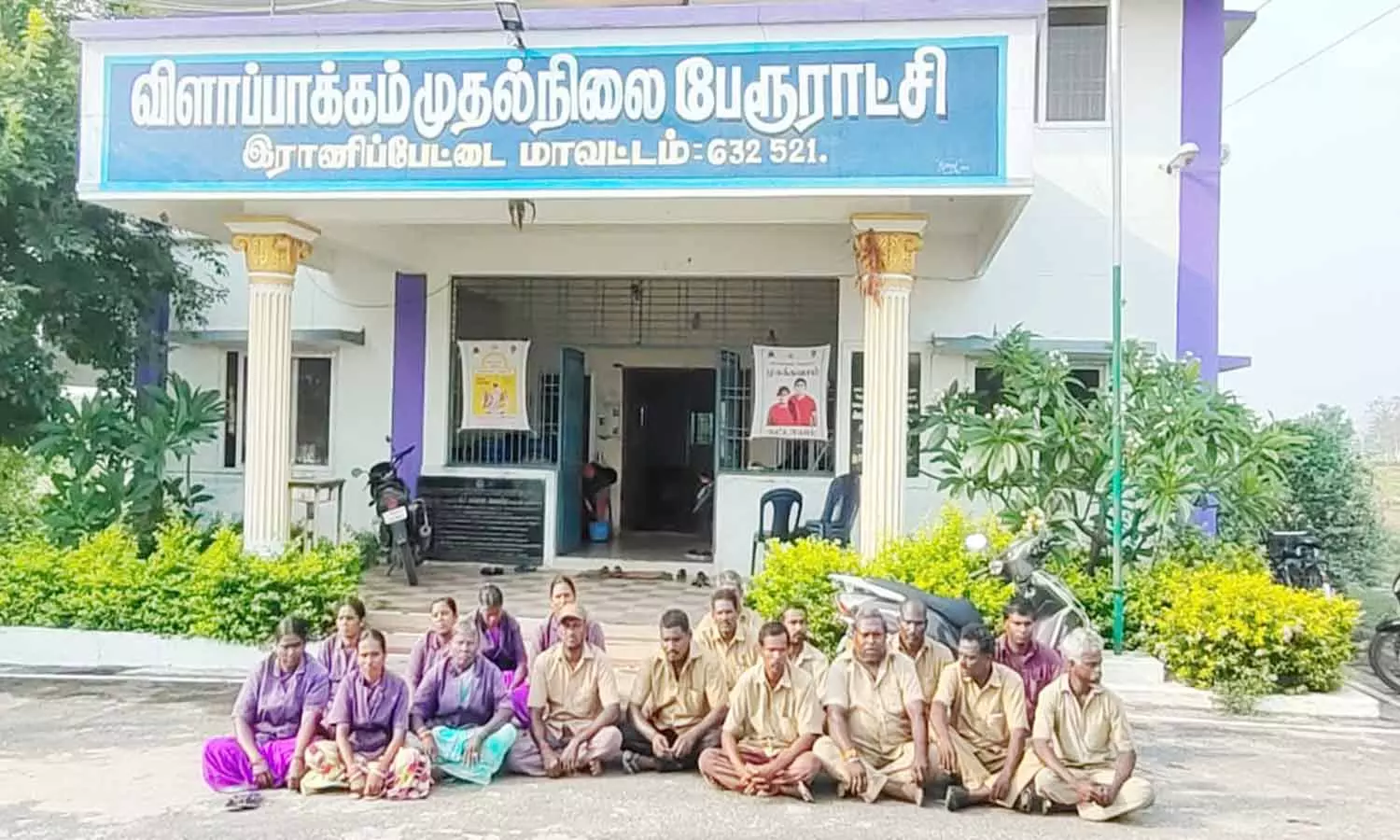 பேரூராட்சி அலுவலகம் முன்பு தூய்மை பணியாளர்கள் திடீர் தர்ணா பேரூராட்சி அலுவலகம் முன்பு தூய்மை பணியாளர்கள் திடீர் தர்ணா