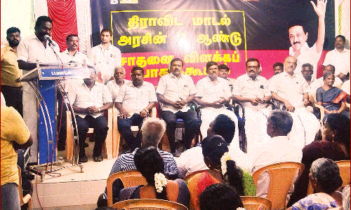 தி.மு.க. பொதுக்கூட்டம்