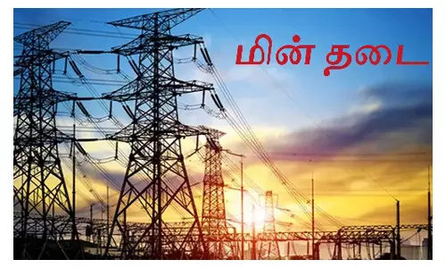காமன்தொட்டி பகுதியில் நாளை மின்சாரம் நிறுத்தம்