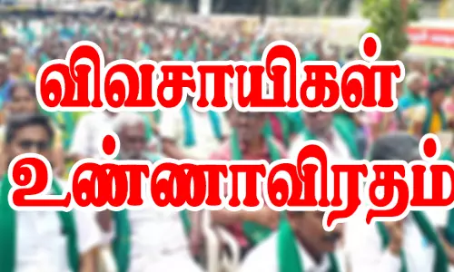 தொழில்பேட்டை திட்டத்திற்கு எதிர்ப்பு-நாமக்கல் அருகே விவசாயிகள் உண்ணாவிரதம்
