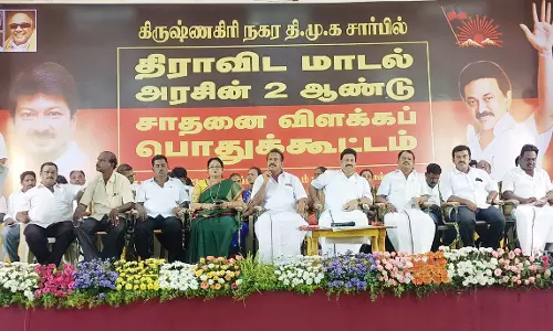 கிருஷ்ணகிரியில் தி.மு.க. அரசின் சாதனை விளக்க பொதுக்கூட்டம்