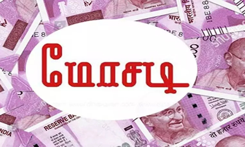 ஆன்லைனில் வேலை தேடிய குமாரபாளையம் நகைக்கடை கணக்காளரிடம் ரூ.8 லட்சம் மோசடி