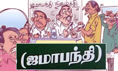 பல்லடம் தாலுகா அலுவலகத்தில் ஜமாபந்தி நிகழ்ச்சி 4 நாட்கள் நடக்கிறது