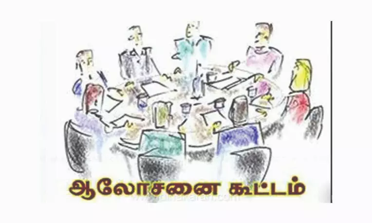 கிருஷ்ணகிரியில் நகராட்சி கூட்டம் கிருஷ்ணகிரியில் நகராட்சி கூட்டம்