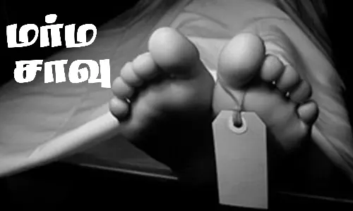 விவசாயி மர்ம சாவு