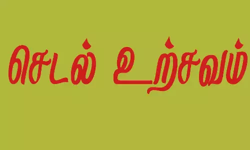 செல்வமுத்து மாரியம்மன் ஆலயத்தில் செடல் உற்சவம்