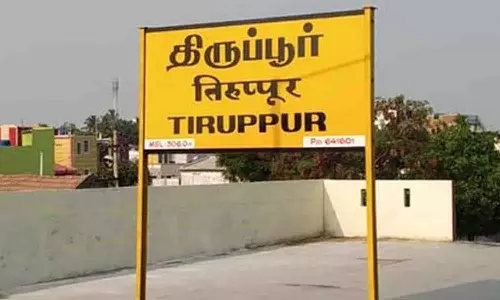 திருப்பூர் மாவட்ட திட்டகுழு உறுப்பினர்களுக்கான தேர்தல்விரைவில் நடத்த ஏற்பாடு