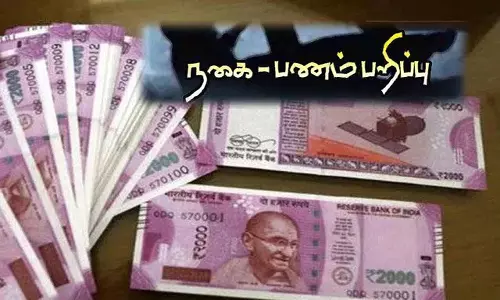 தேனி அருகே காதல் திருமணம் செய்த வாலிபரை தாக்கி நகை, பணம் பறிப்பு