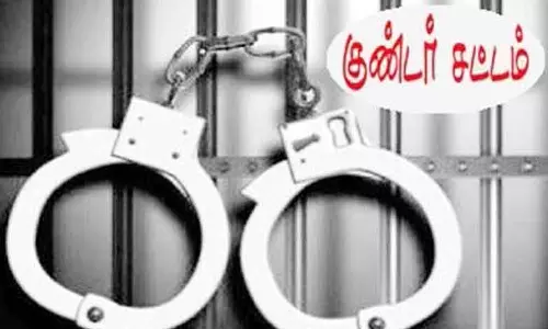 அரியலூர் பெண் குண்டர் சட்டத்தில் கைது