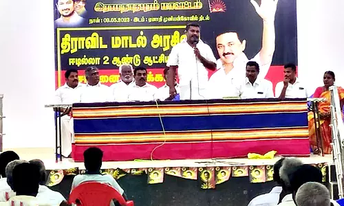 தி.மு.க. பொதுக்கூட்டம்