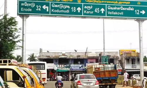 வெள்ளகோவிலில் காணாமல் போன அறிவிப்பு பலகை