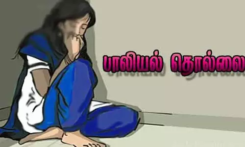 வீடு புகுந்து இளம்பெண்ணுக்கு பாலியல் தொல்லை