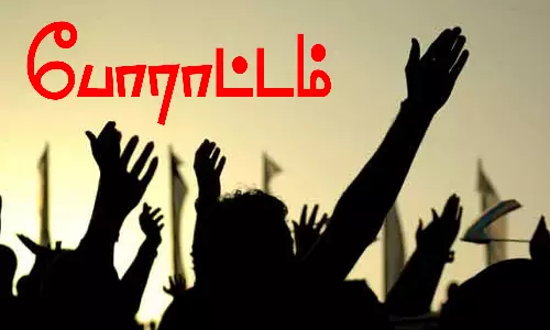 ரேசன் கடை பொருட்களை புறக்கணித்து போராட்டம்