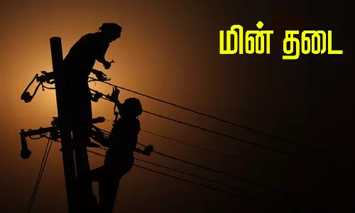 பராமரிப்பு பணிகள் காரணமாக மேலப்பாளையம் பகுதியில்  16-ந் தேதி மின்தடை