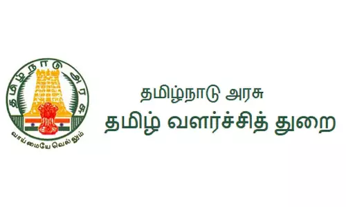 தமிழ் வளா்ச்சித்துறையில் காலியாக உள்ள துணை இயக்குநா் பணியிடத்தை நிரப்ப வேண்டும் - அமைச்சரிடம் மனு