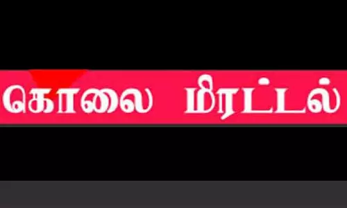 தாய்க்கு கொலை மிரட்டல் விடுத்த மகன்