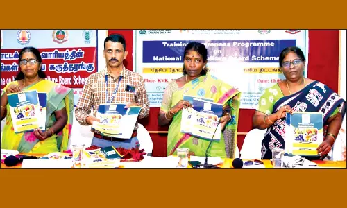 வேளாண் கருத்தரங்கம்