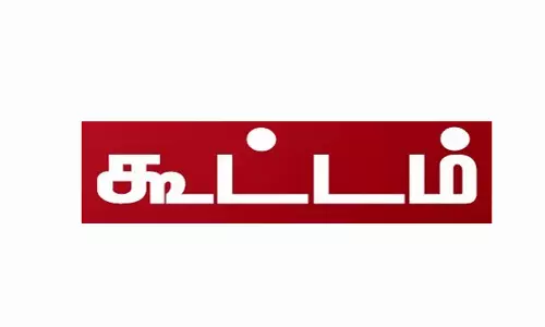 பெரம்பலூரில் அரசு ஊர்தி டிரைவர்கள் சங்க மாவட்ட பொதுக்குழு கூட்டம்