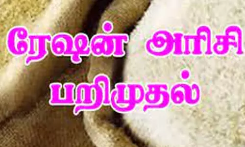 சங்ககிரி ரெயில் நிலையத்தில் 700 கிலோ ரேஷன் அரிசி பறிமுதல்